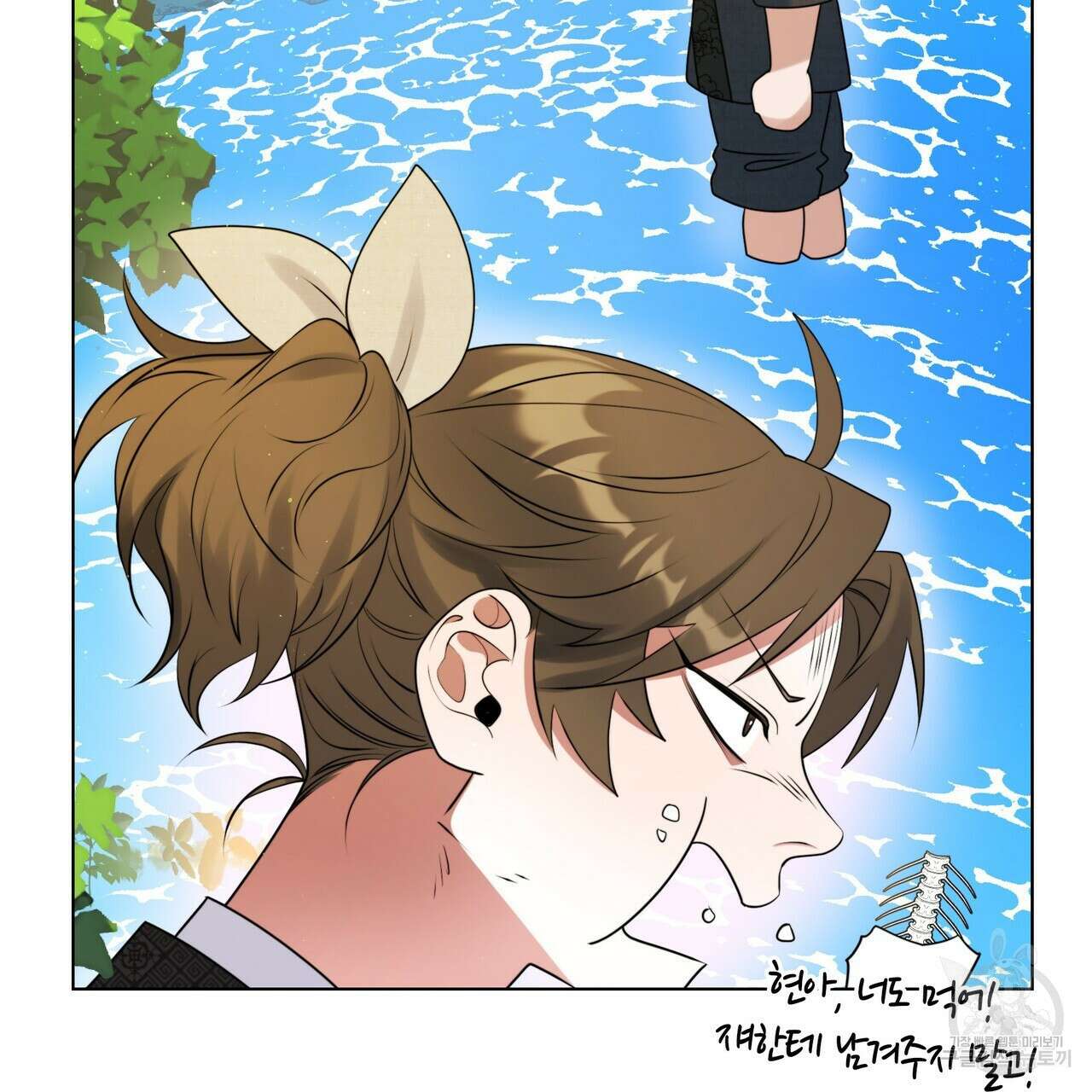 마교 교주를 애지중지 키웠다 8화 75