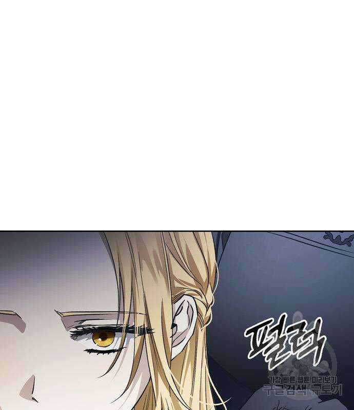 전남편의 미친개를 길들였다 40화 11