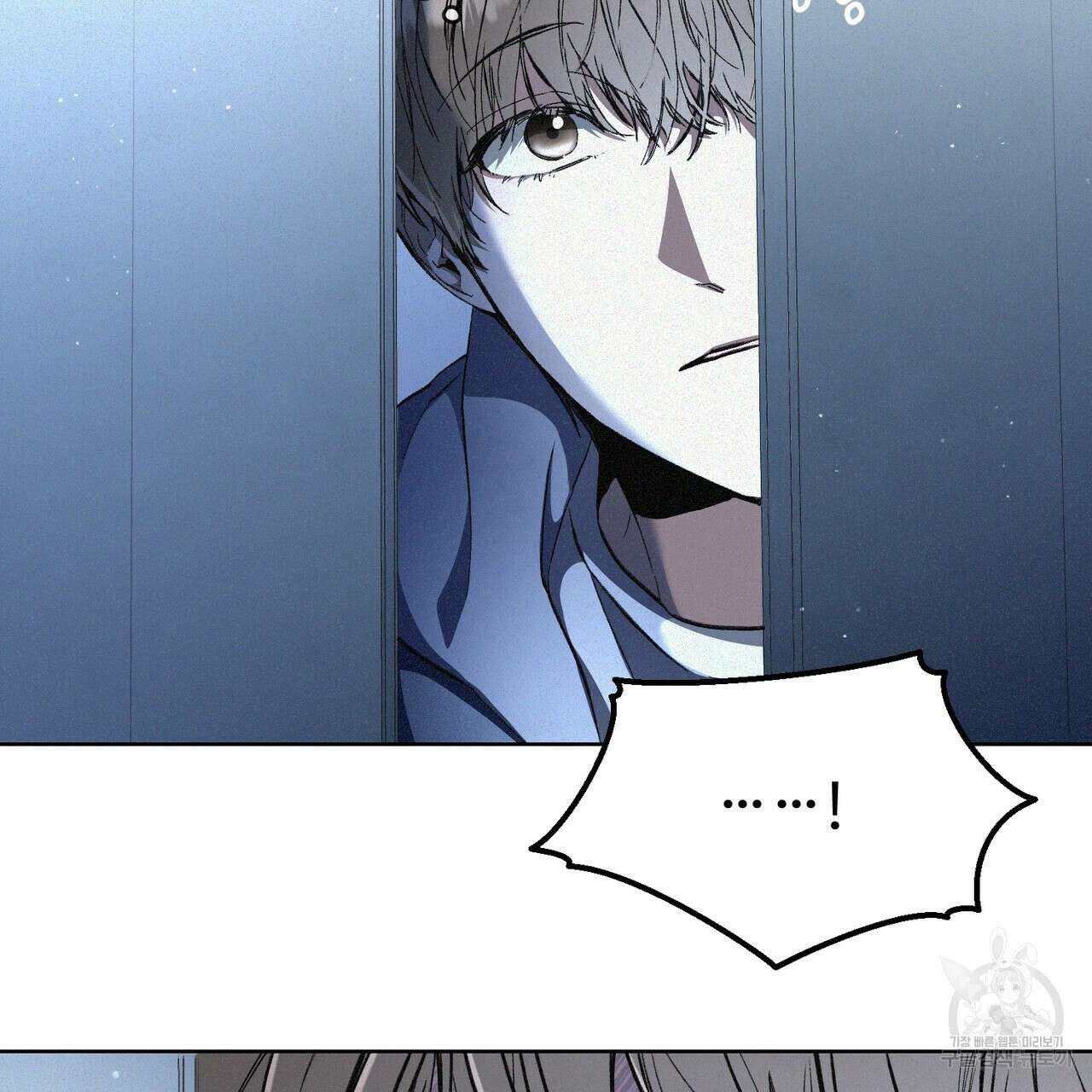 폼리스 2화 15