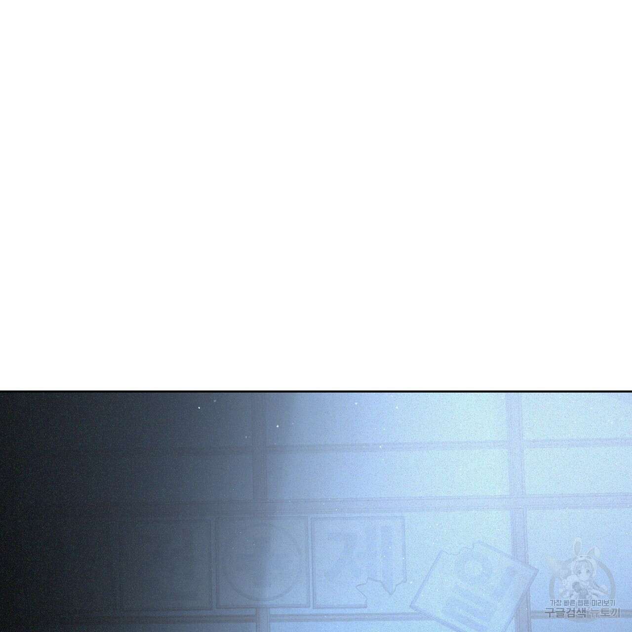 폼리스 2화 17