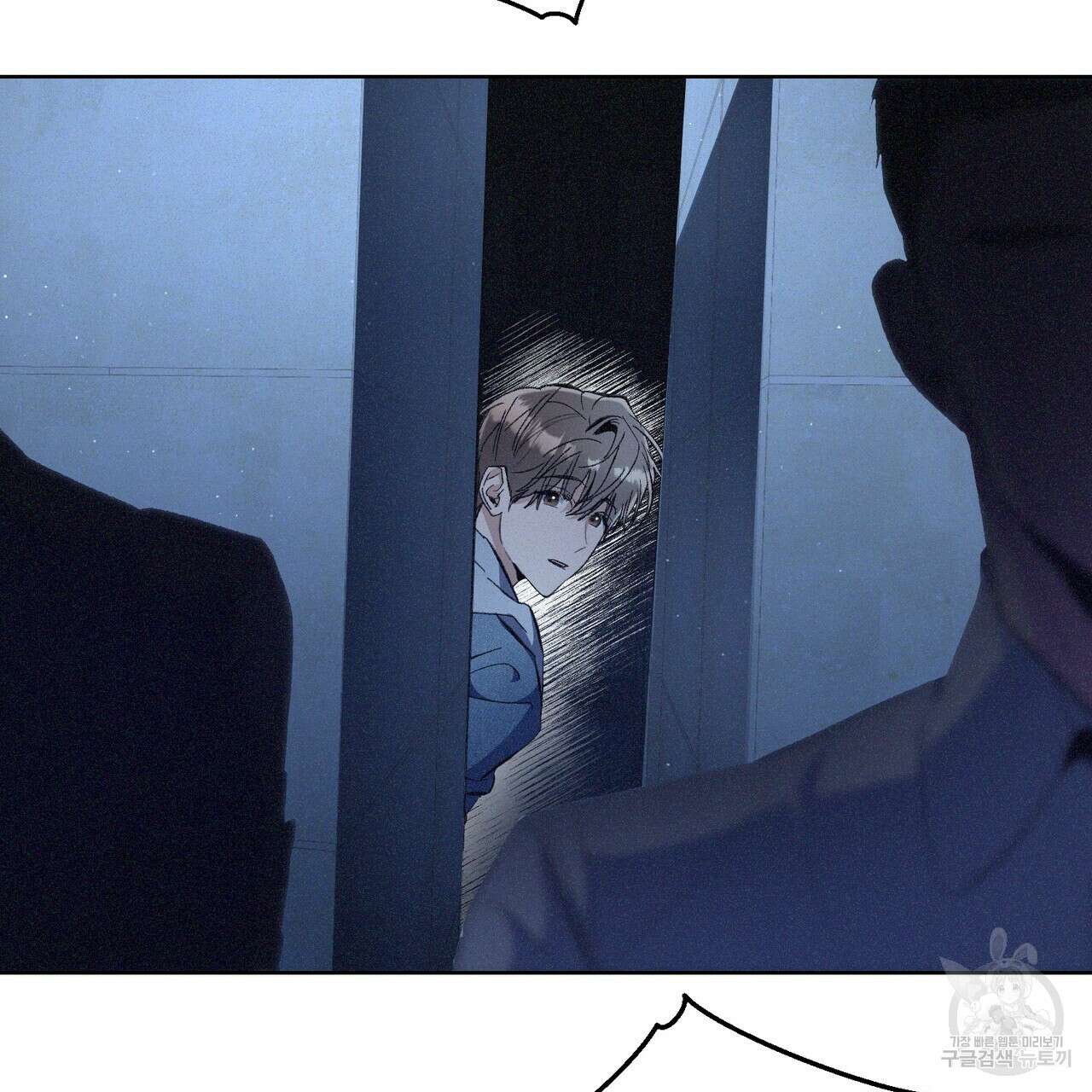 폼리스 2화 30