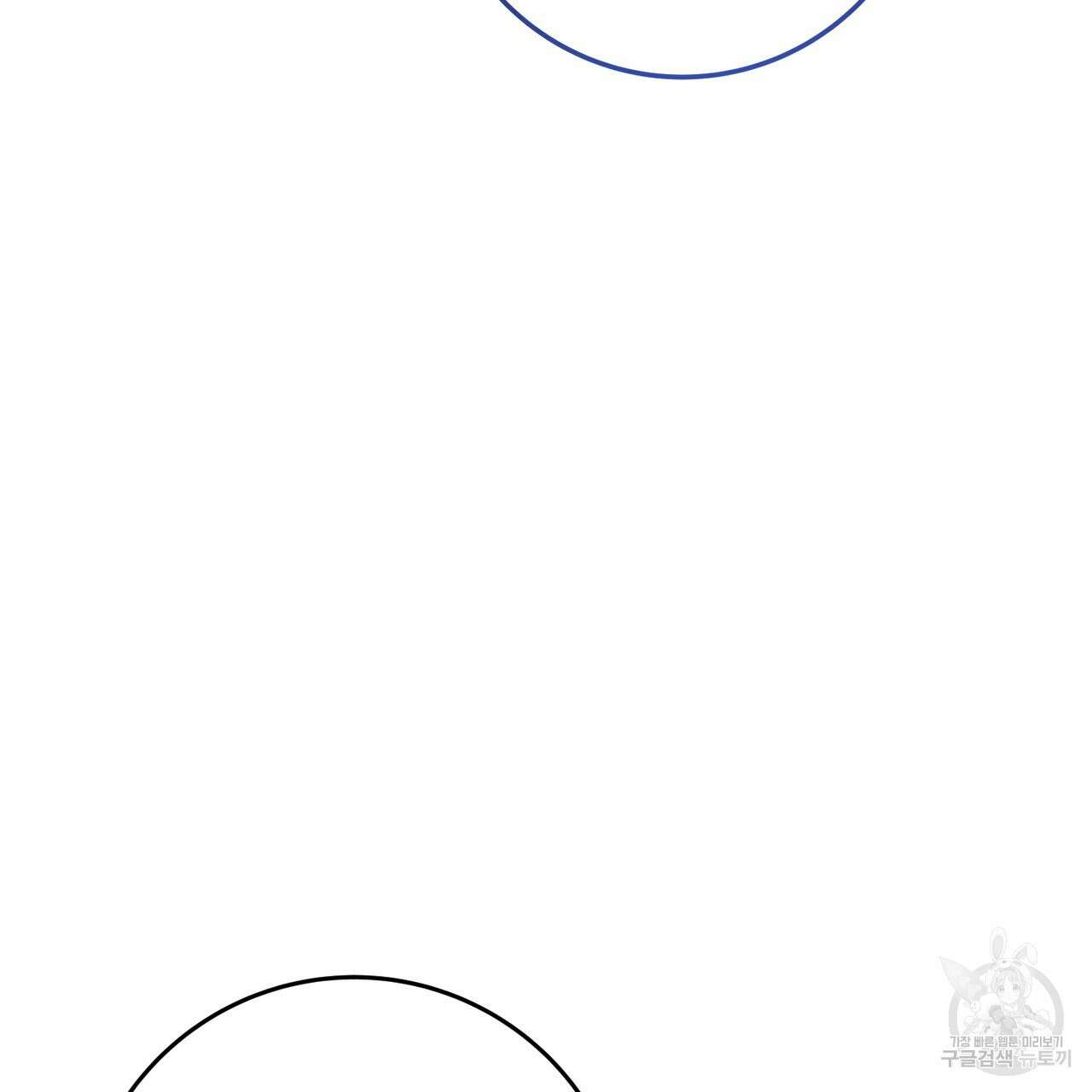 폼리스 2화 37