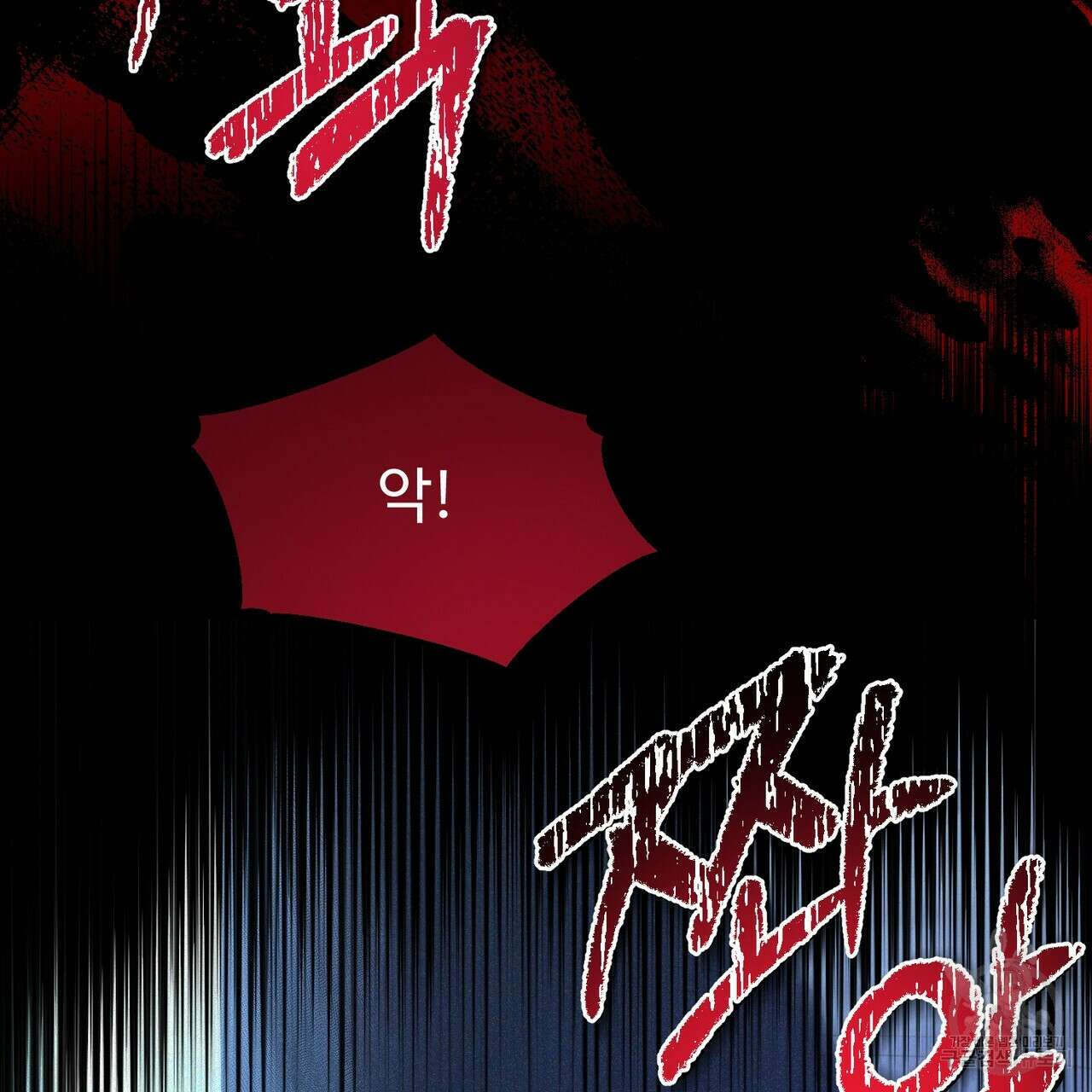 폼리스 2화 46