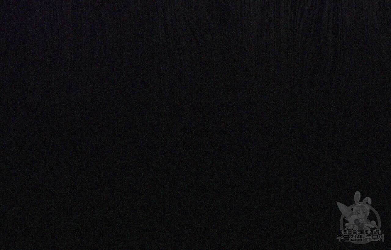 폼리스 2화 60