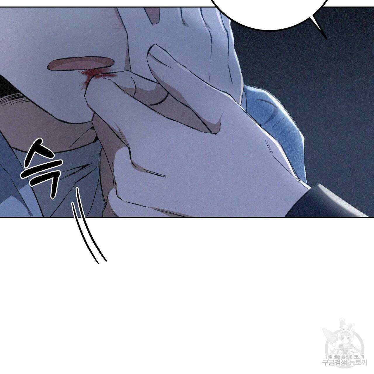 폼리스 2화 67