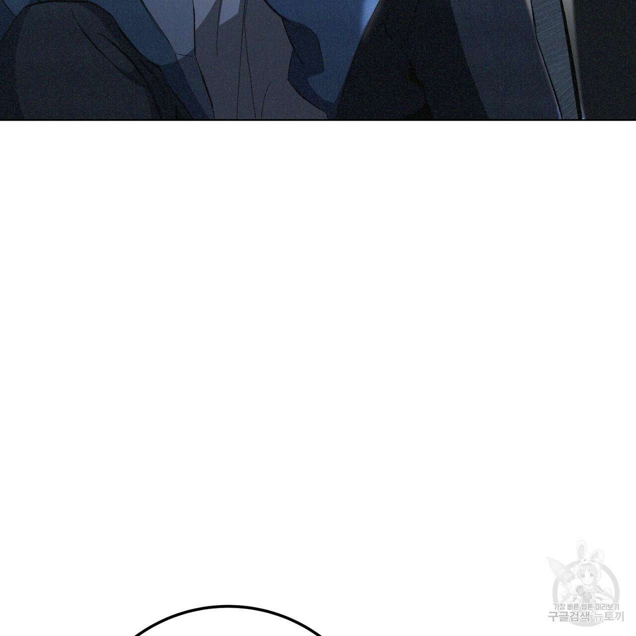 폼리스 2화 74
