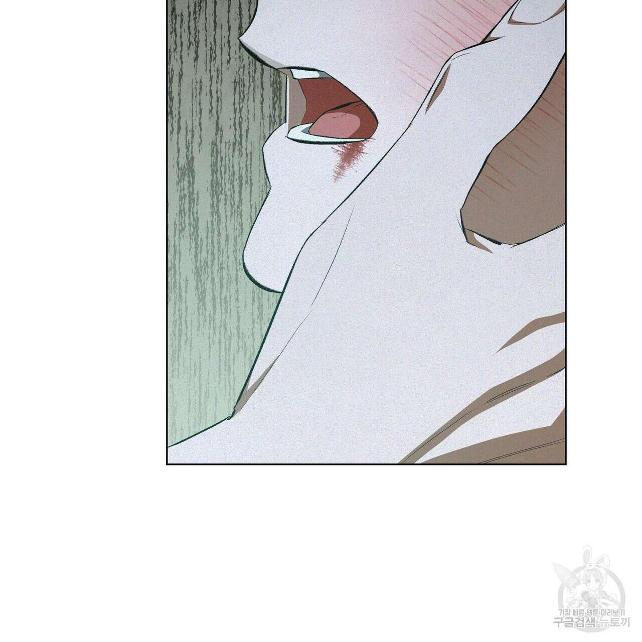 폼리스 2화 117
