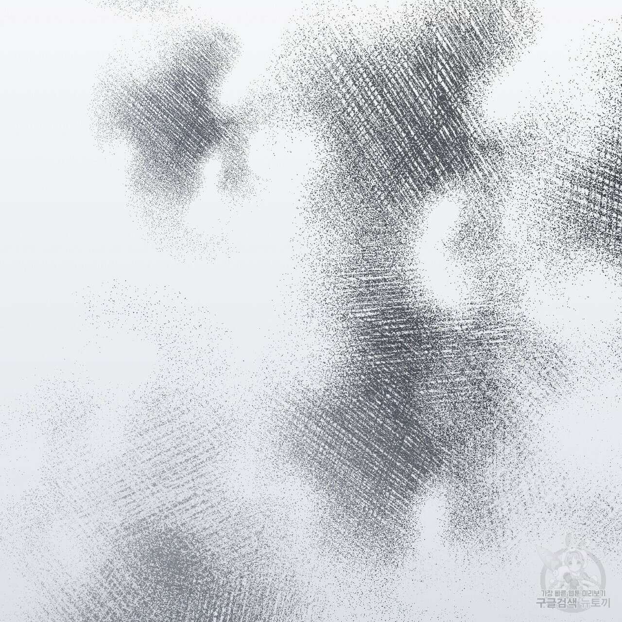 폼리스 2화 122