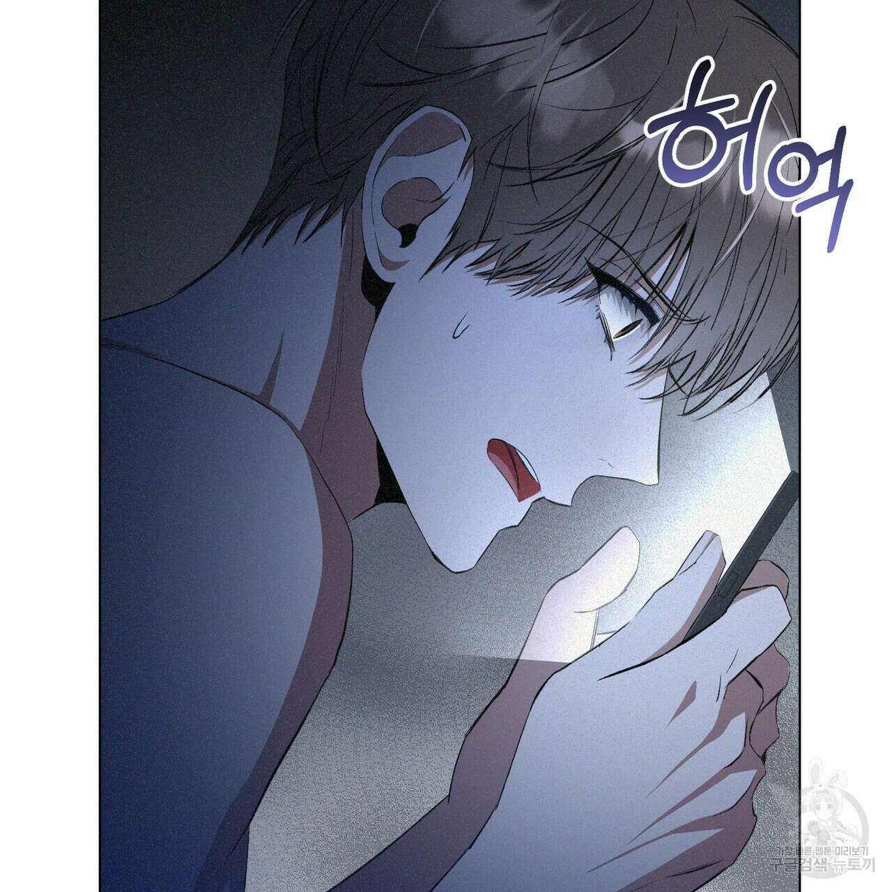 폼리스 2화 133