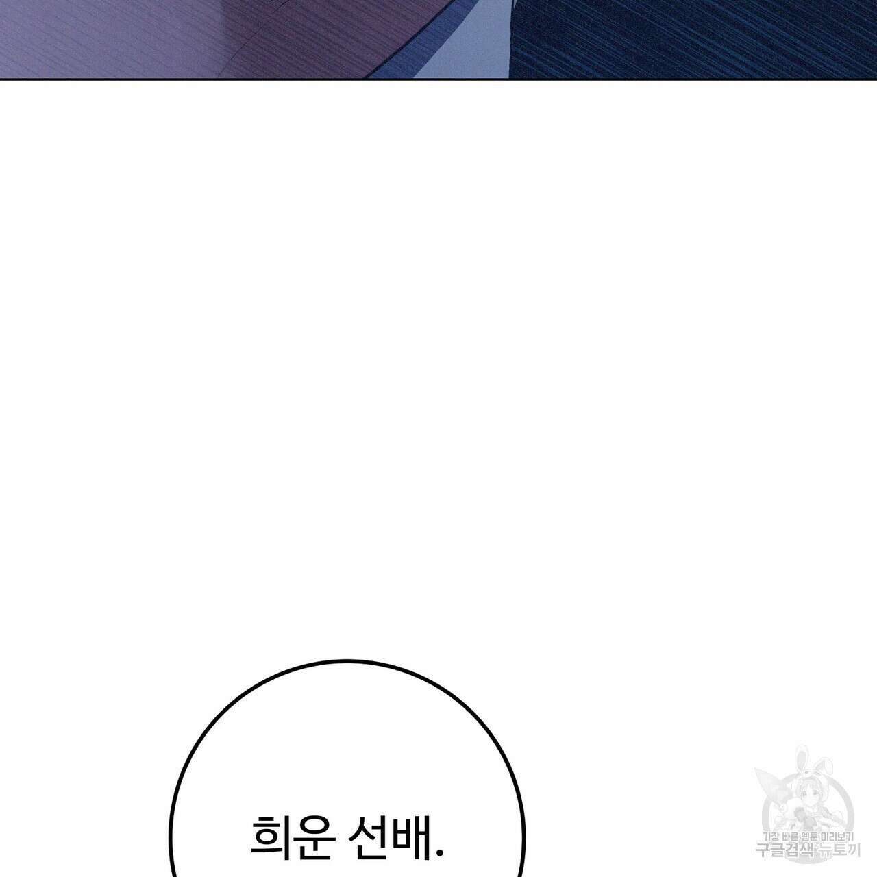폼리스 2화 162