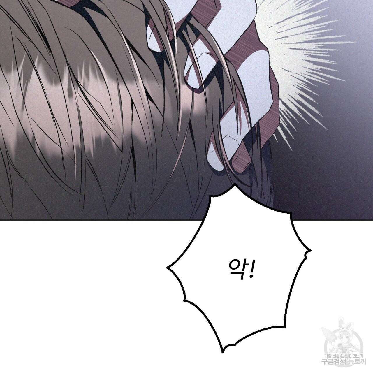 폼리스 2화 166