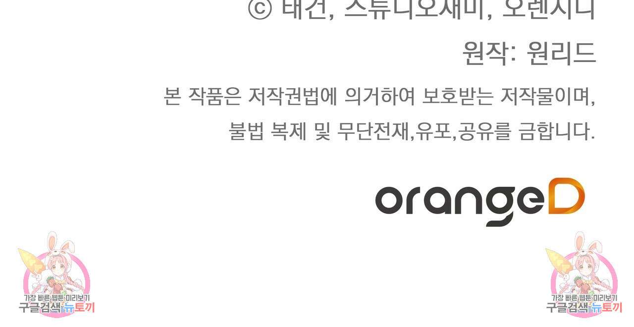 폼리스 2화 177