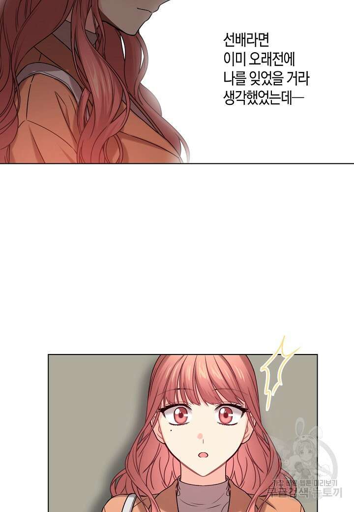 겹사돈 사기단 5화 3
