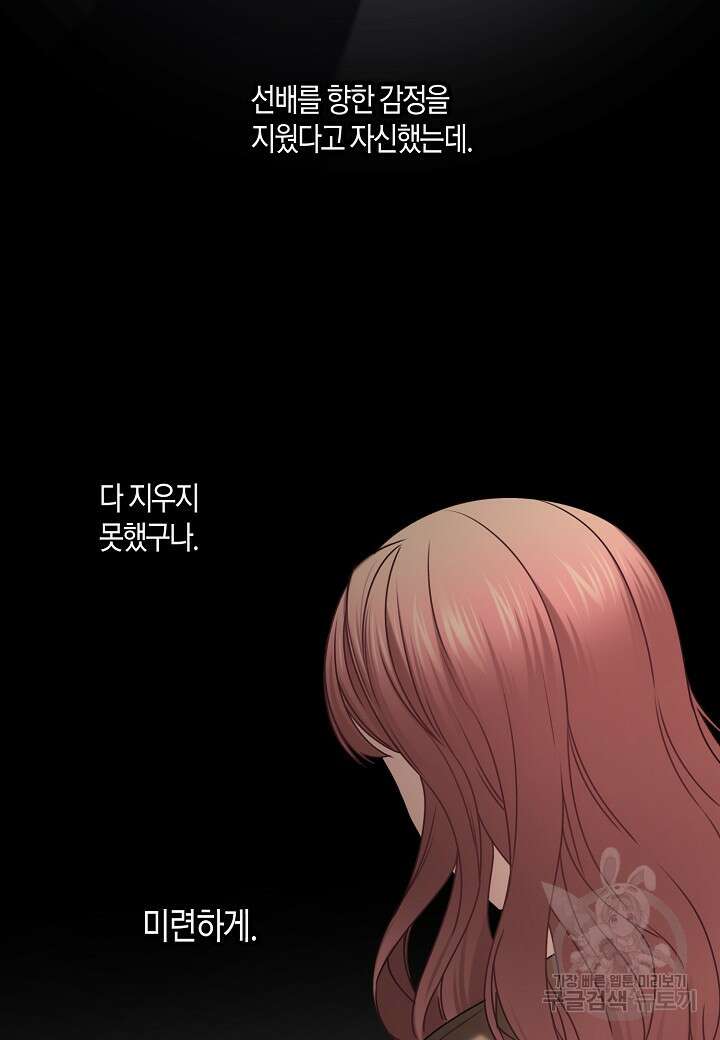겹사돈 사기단 5화 6