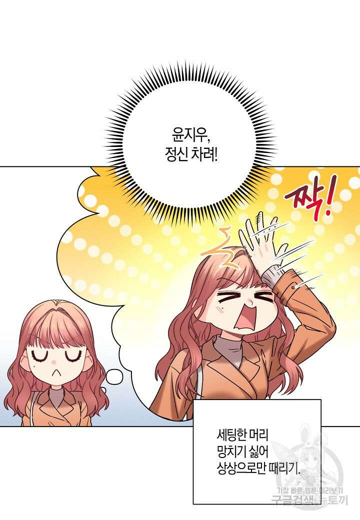 겹사돈 사기단 5화 8