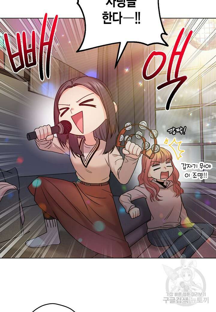 겹사돈 사기단 12화 4