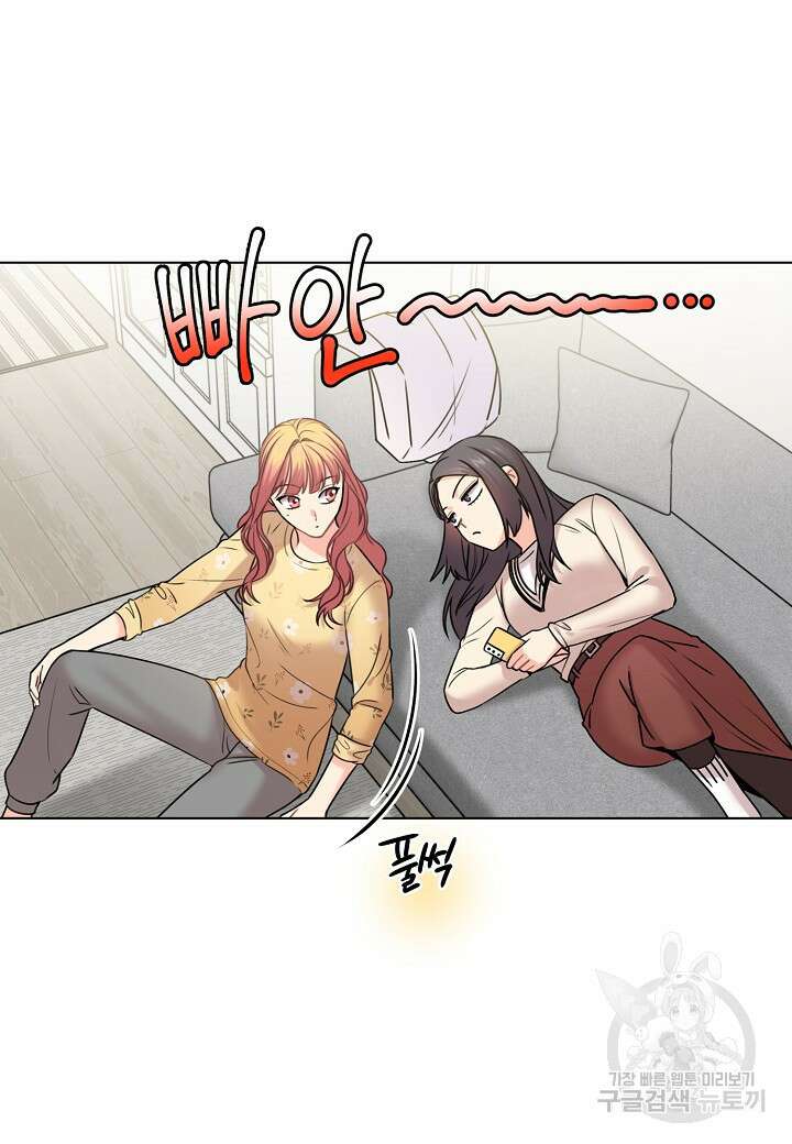 겹사돈 사기단 12화 15