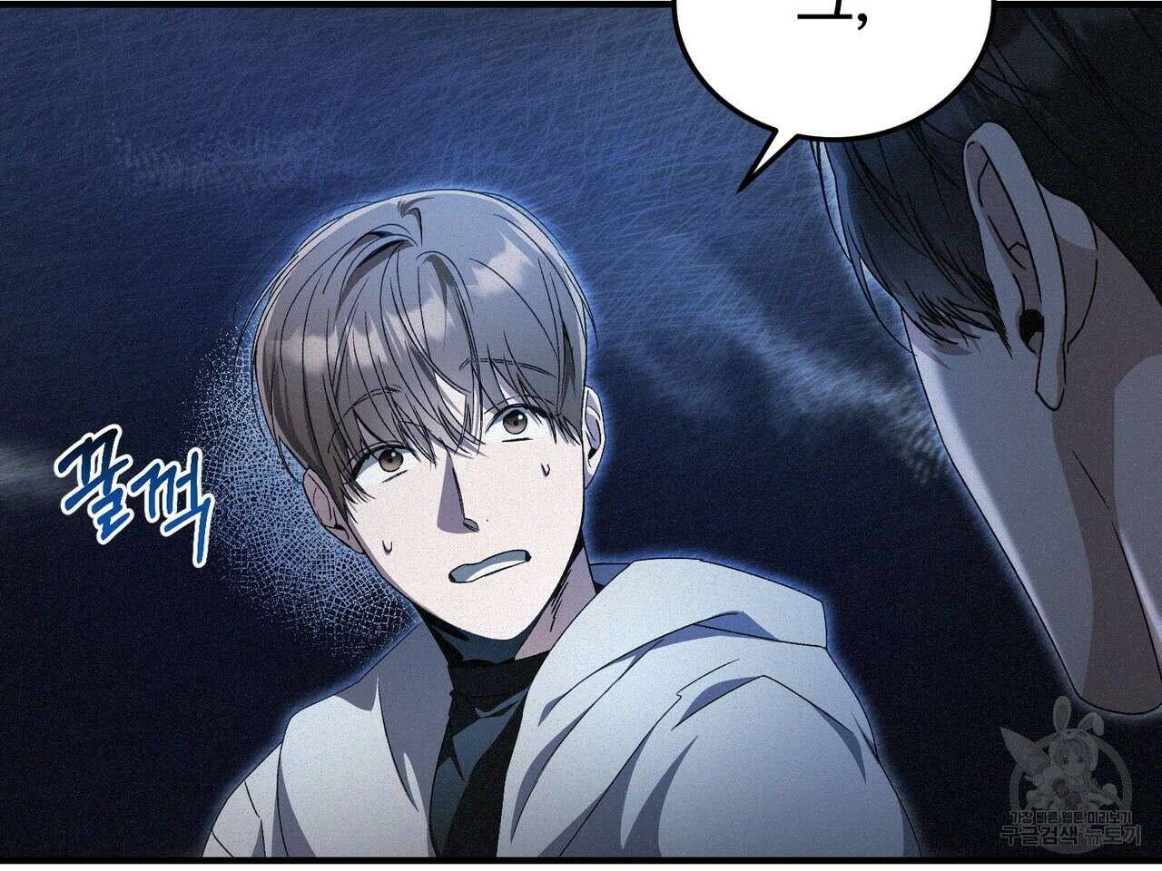 폼리스 12화 24