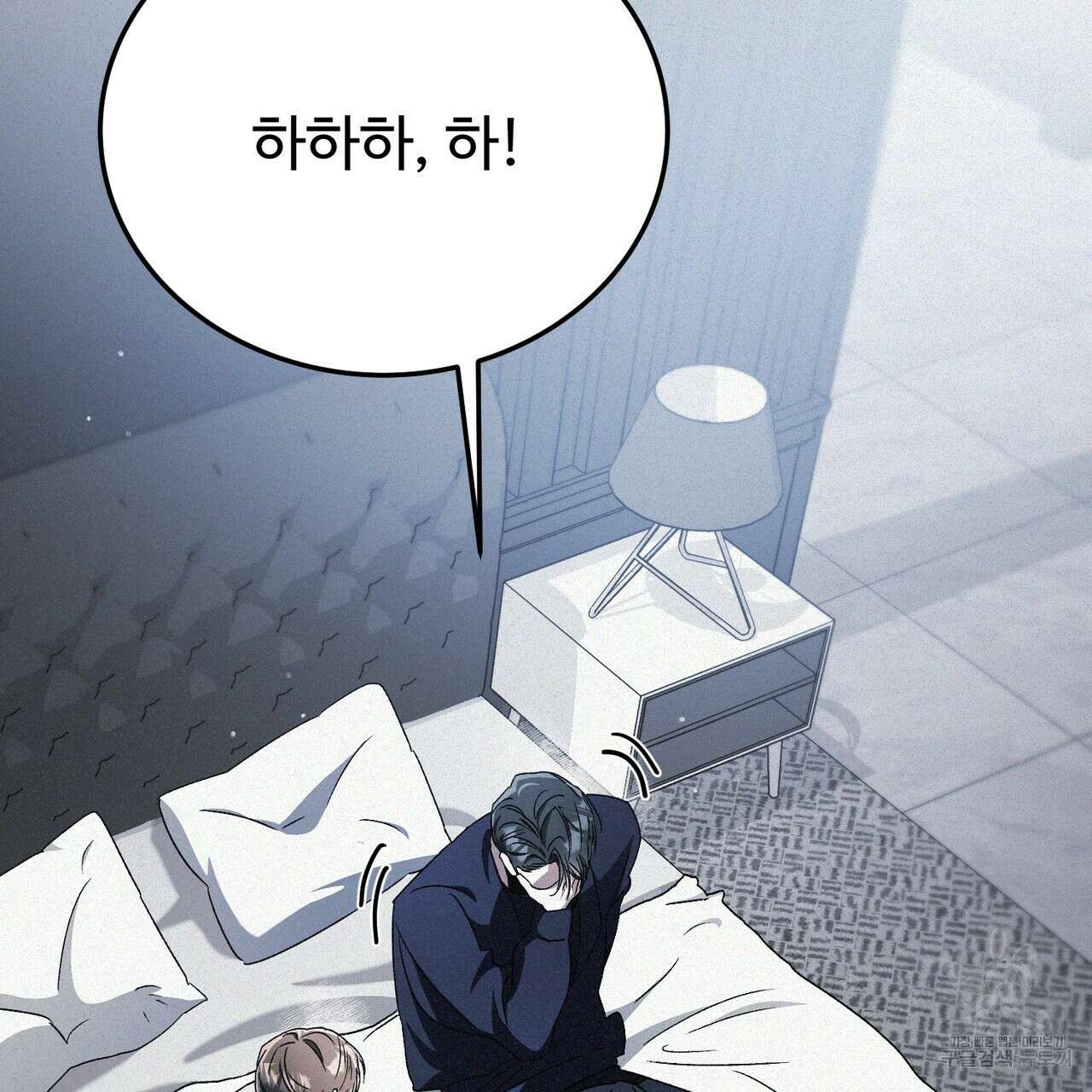 폼리스 12화 27