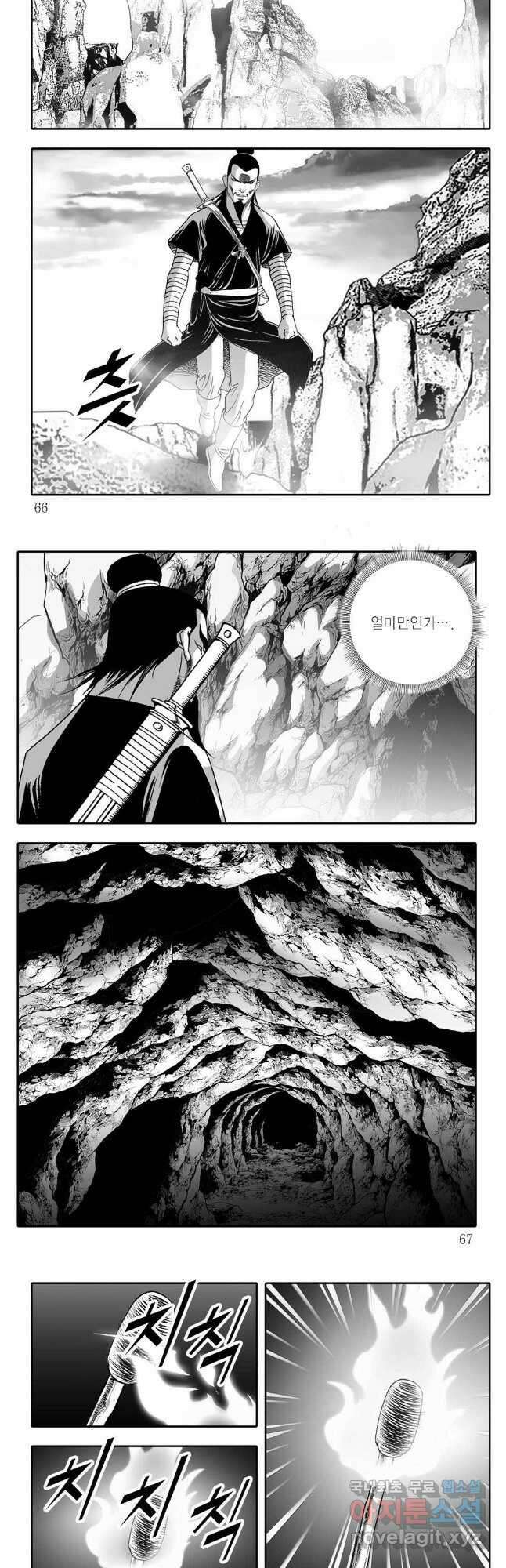 무동유동 40화 3