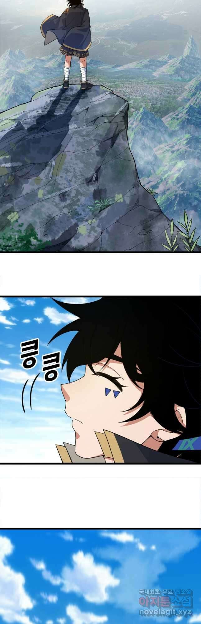 전생무쌍기 7화 2