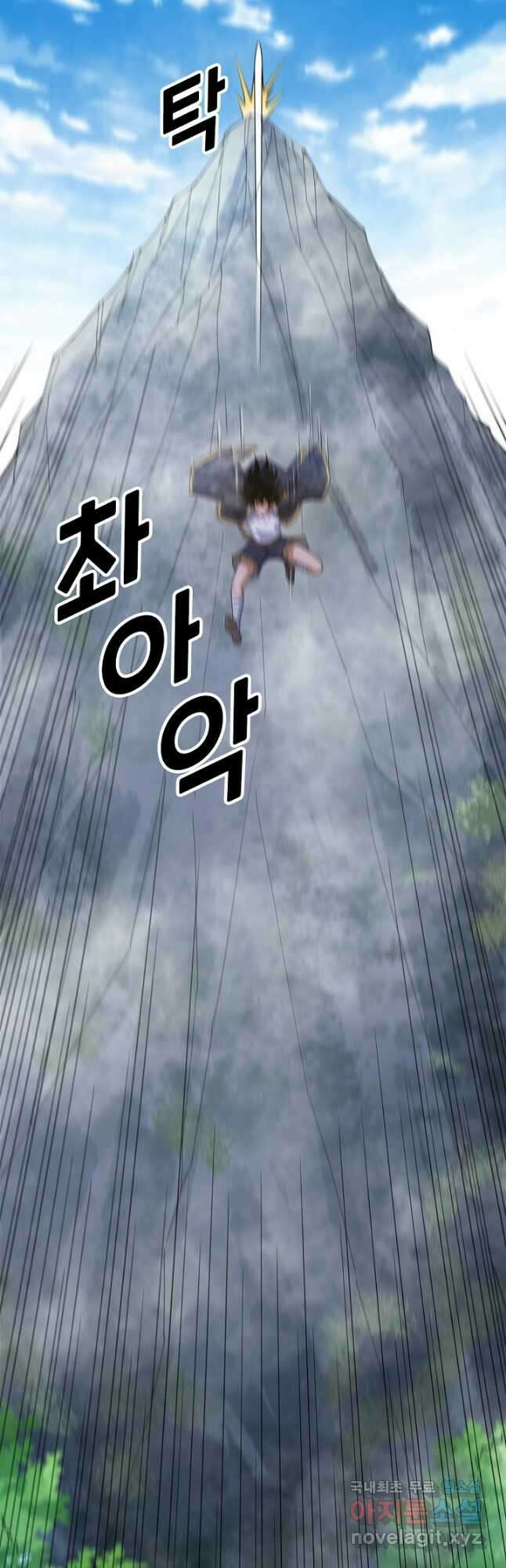 전생무쌍기 7화 3