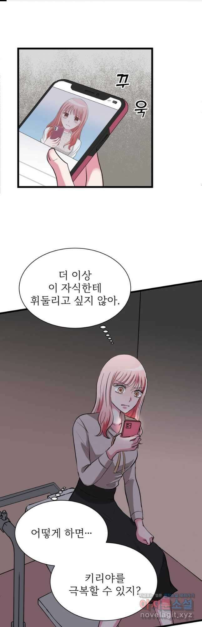 중대발표 구독, 좋아요 그리고... 복수 제5화 복수할 거야 1