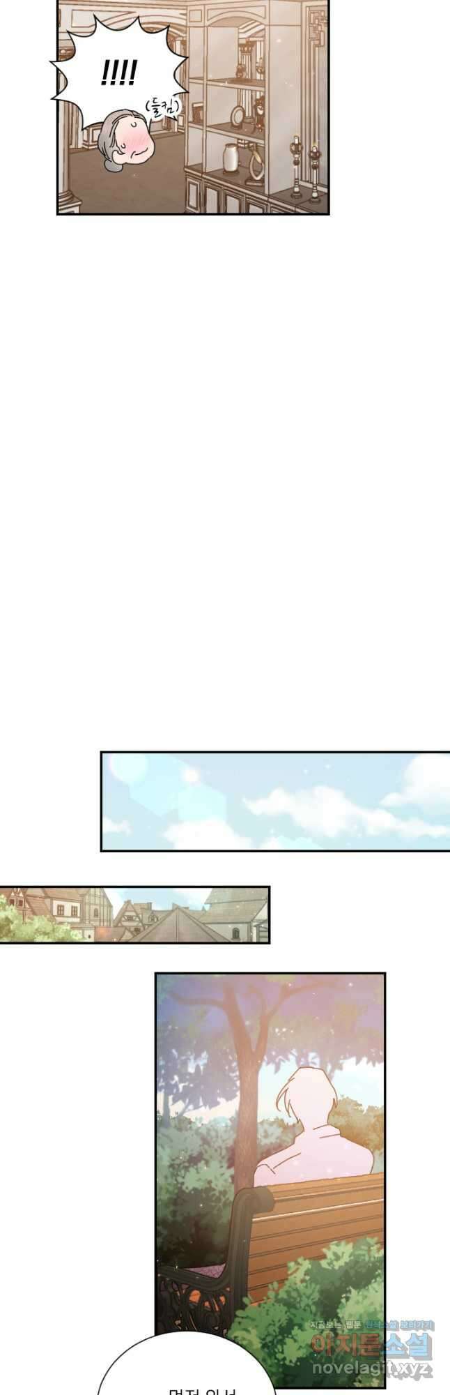 레이디 베이비 190화 35