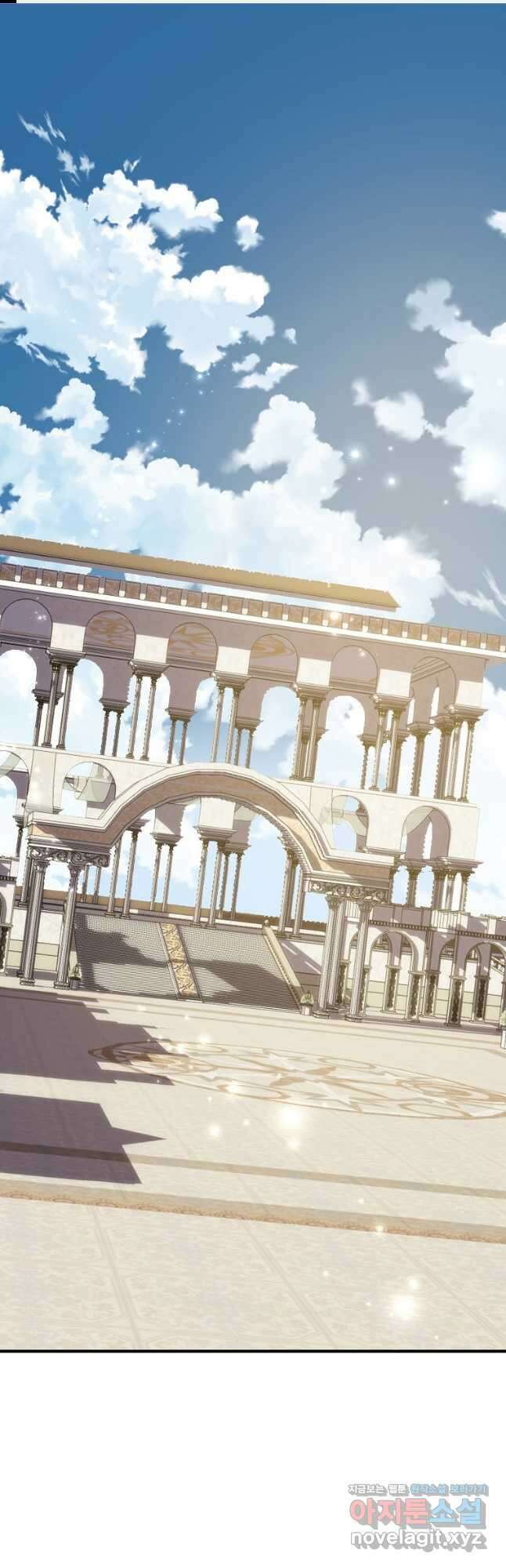 이그레트 87화 1