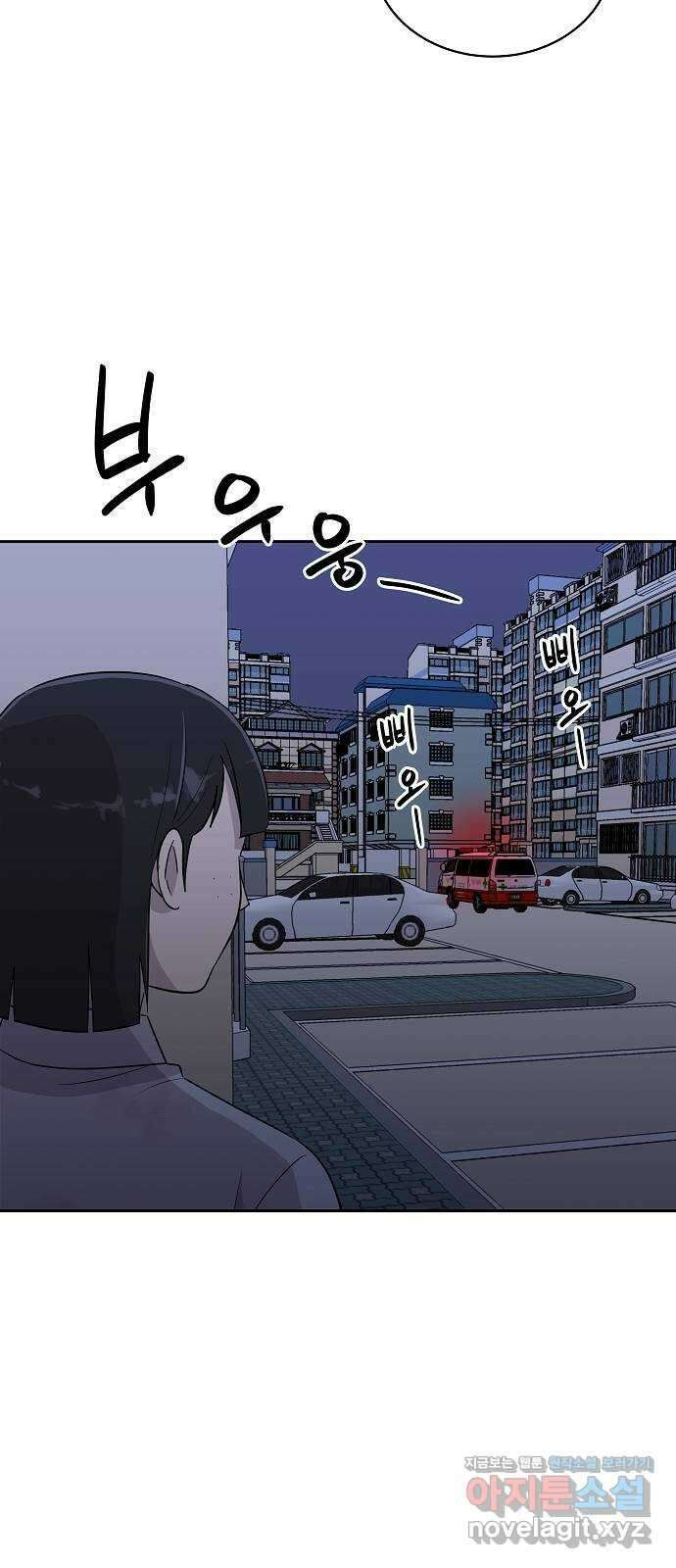 예명여고 20화 출입금지구역_옥상(5) 완 3