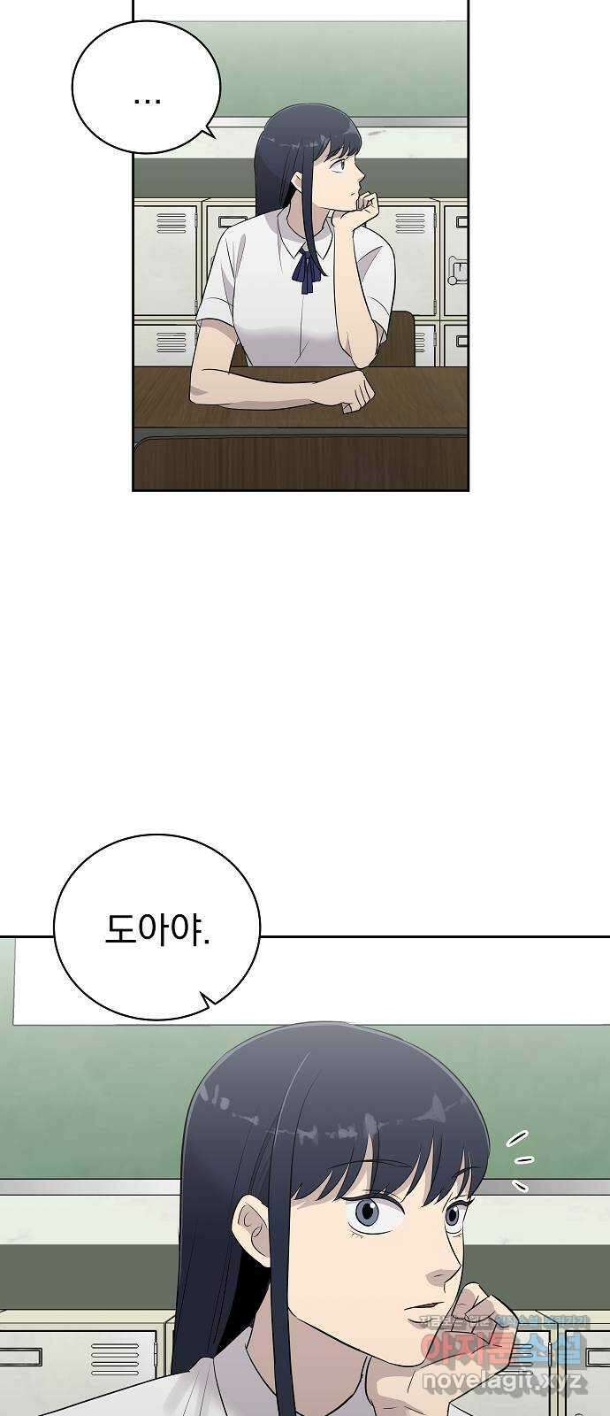 예명여고 20화 출입금지구역_옥상(5) 완 11