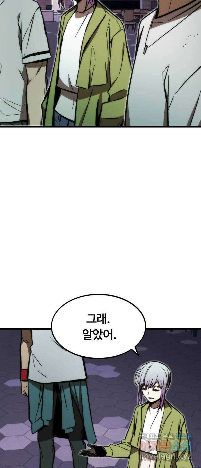 최강부캐 102화. 회귀 18