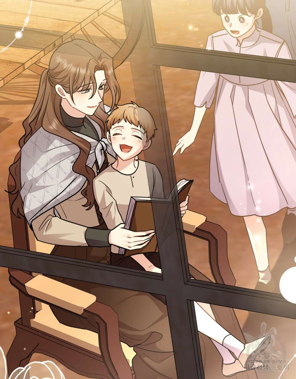 참아주세요, 대공 86화 103