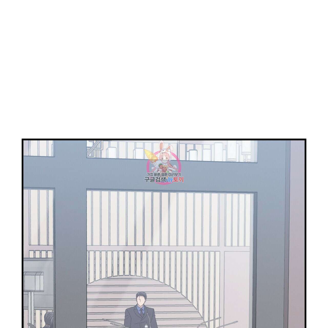 노 모럴(No Moral) 58화 1