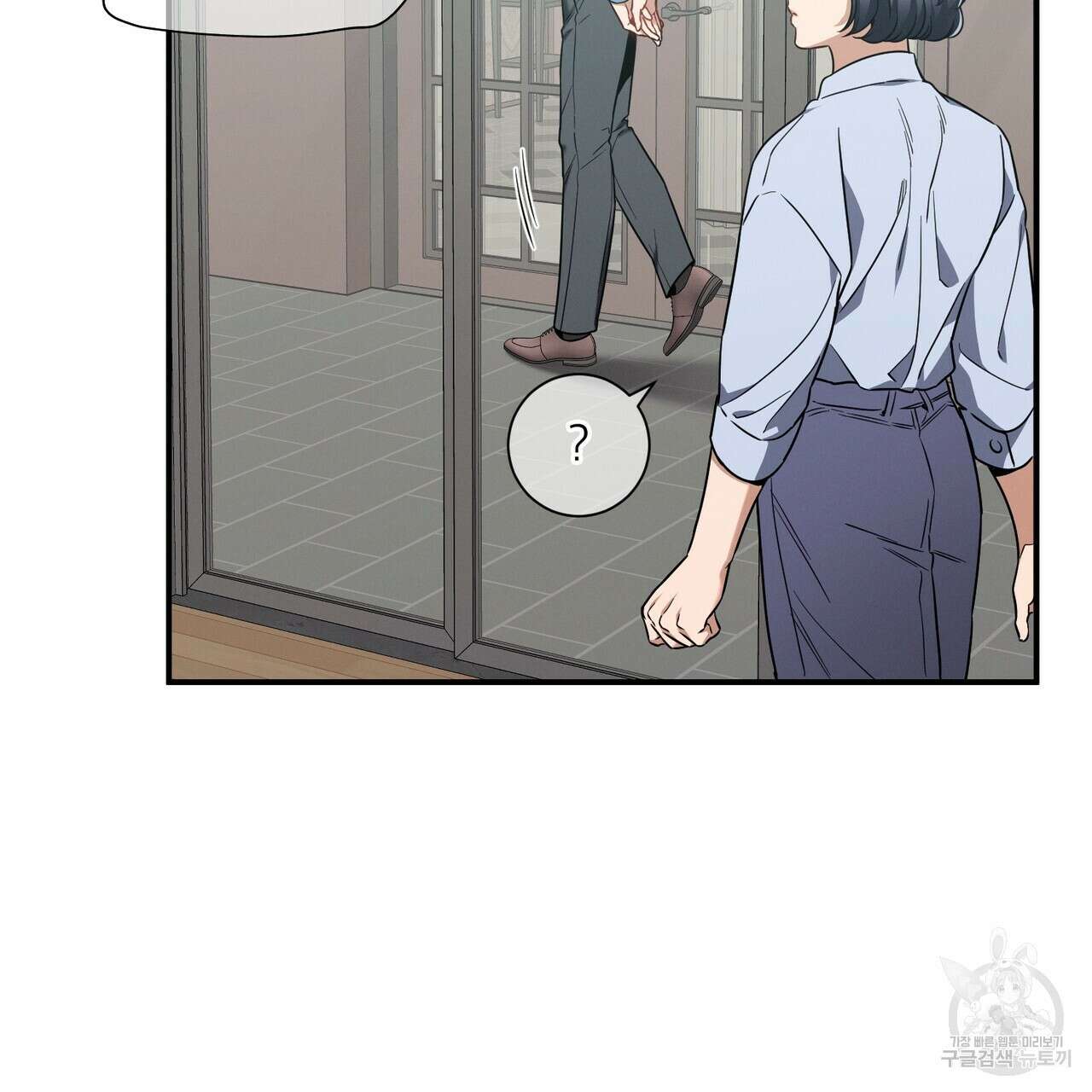 노 모럴(No Moral) 58화 5