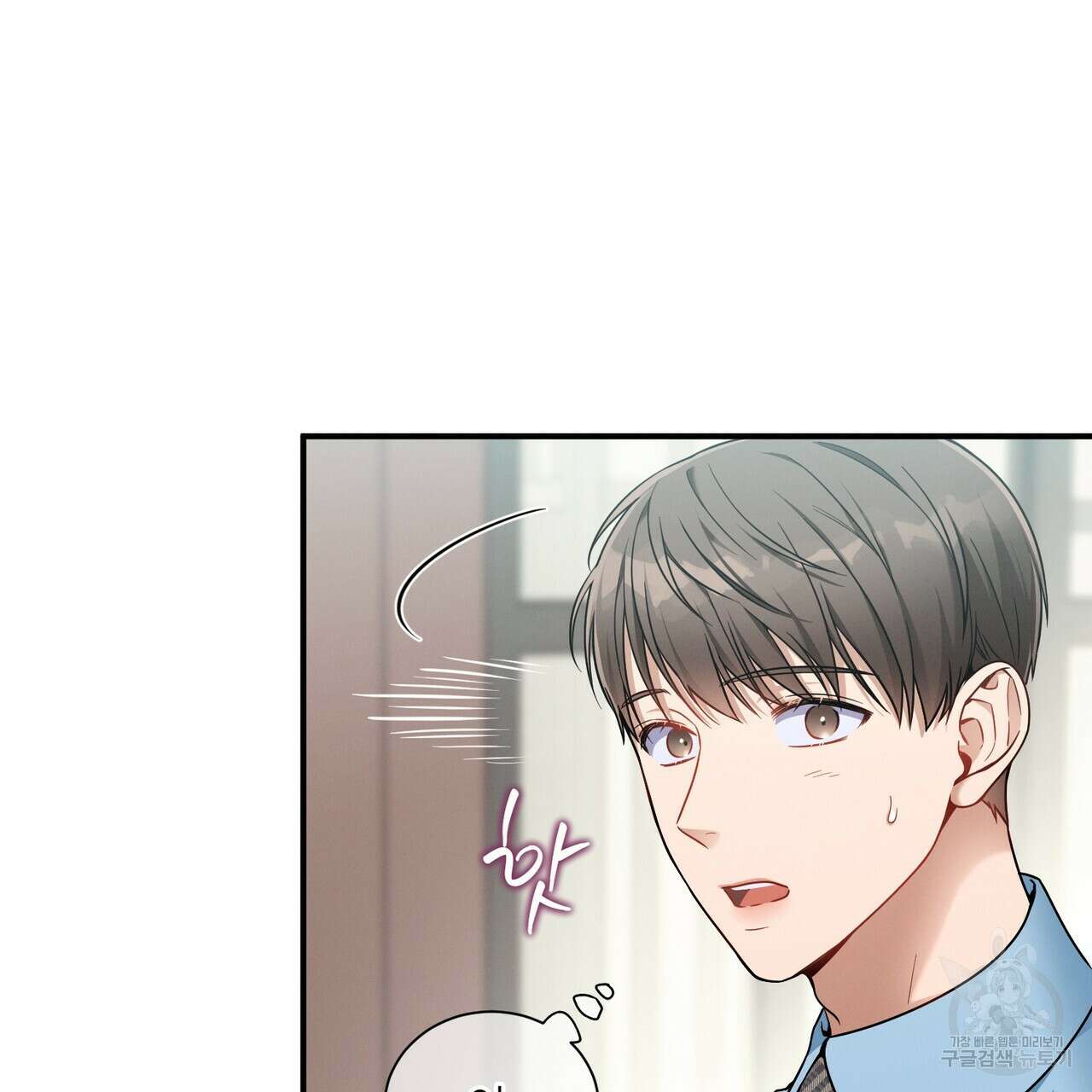 노 모럴(No Moral) 58화 6
