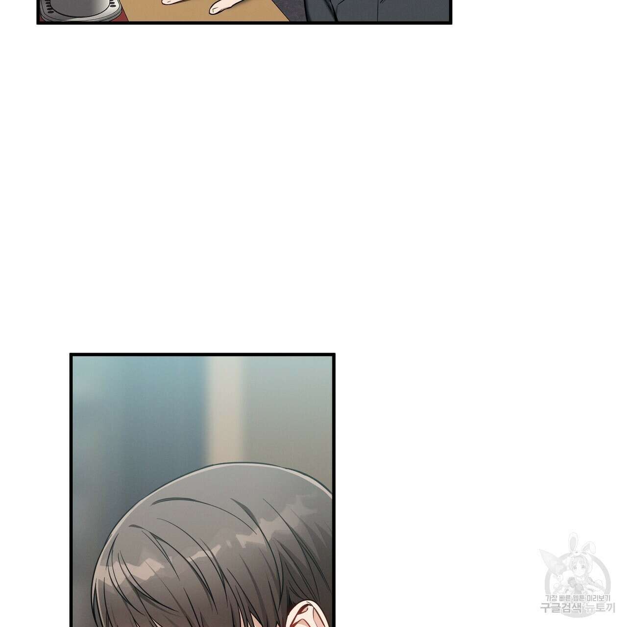 노 모럴(No Moral) 58화 12