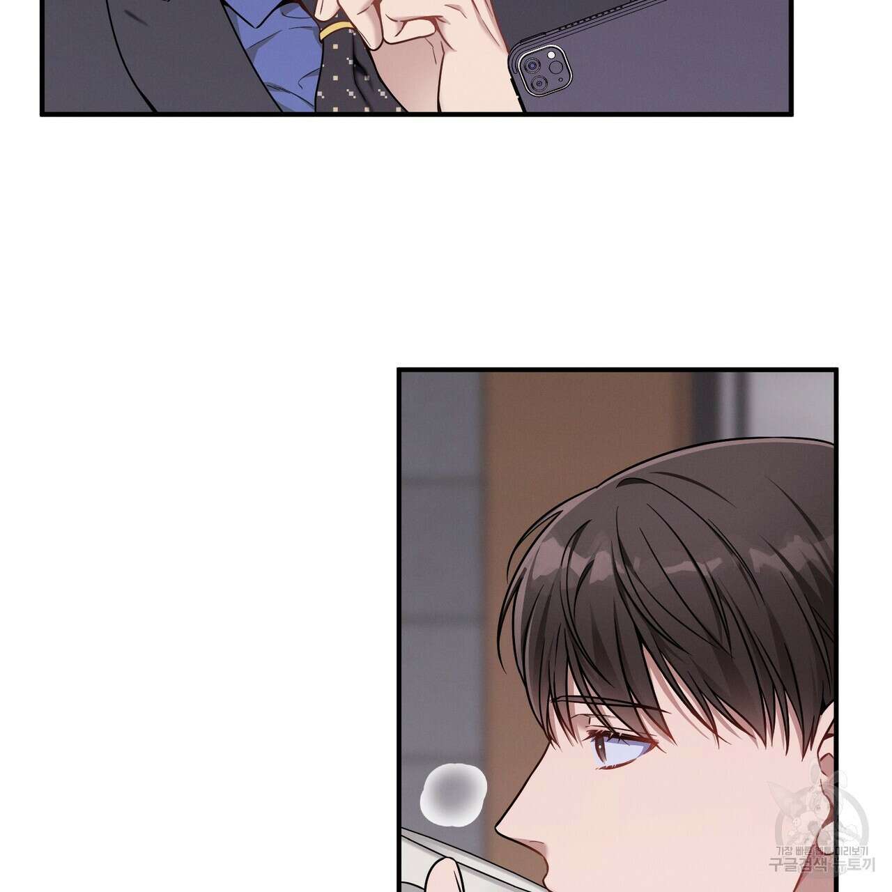 노 모럴(No Moral) 58화 21