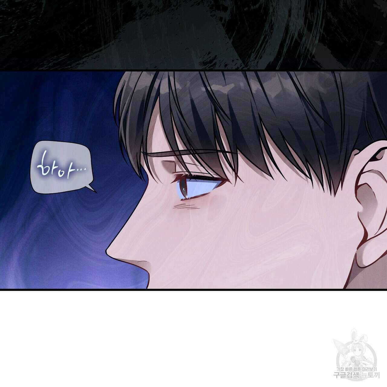 노 모럴(No Moral) 58화 26
