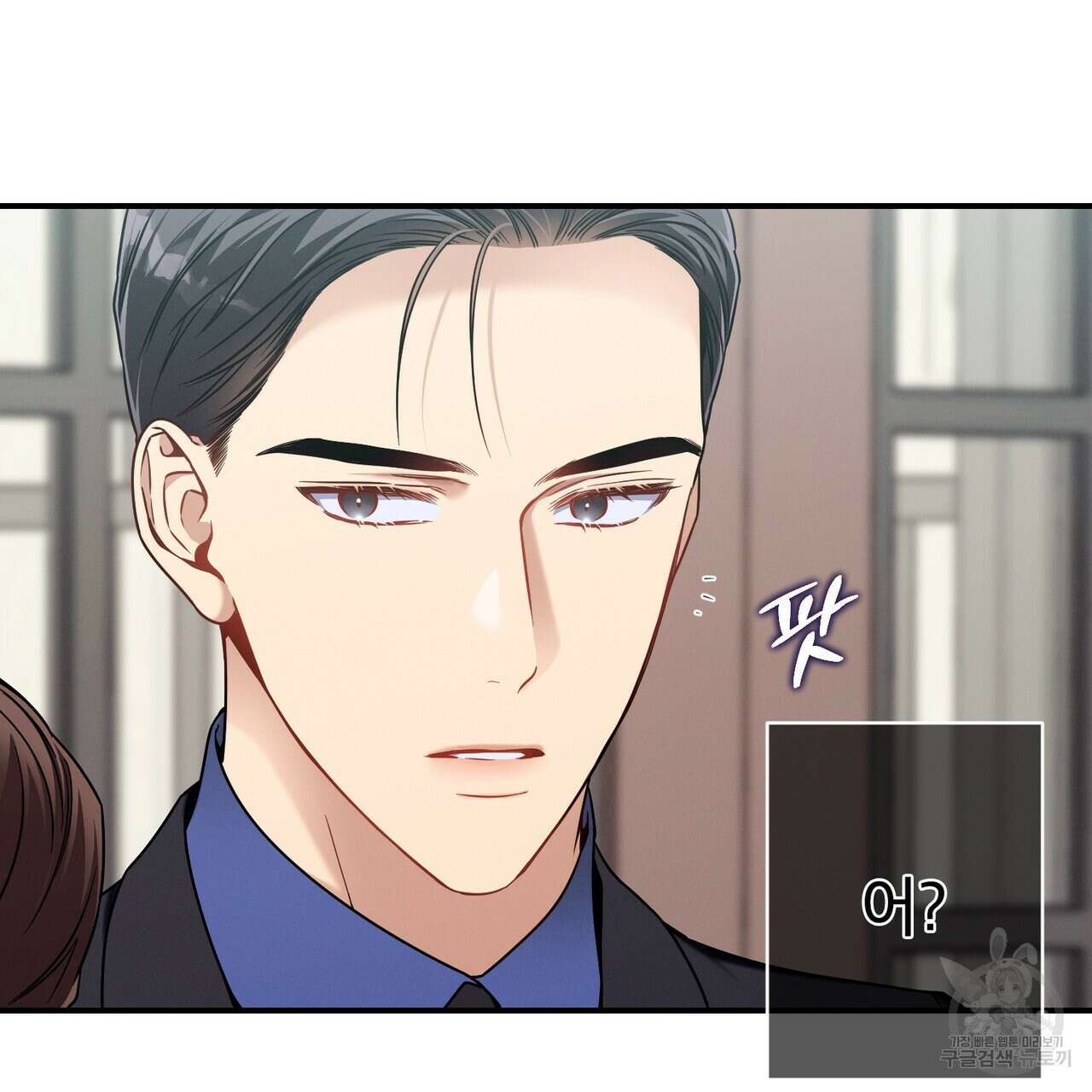 노 모럴(No Moral) 58화 27