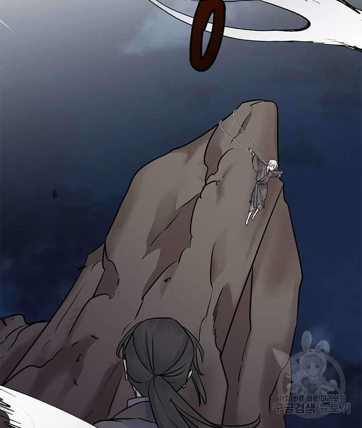 연록흔 183화 7