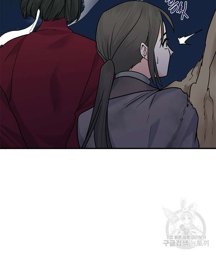 연록흔 183화 10