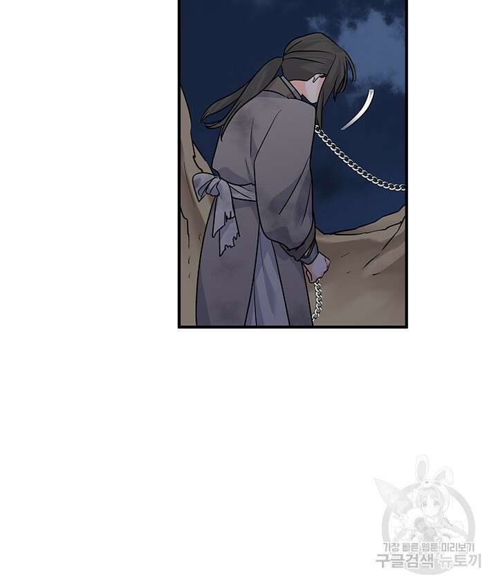 연록흔 183화 13