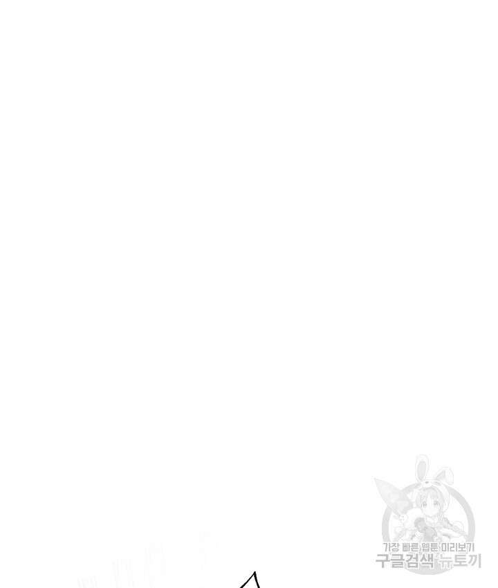 연록흔 183화 17