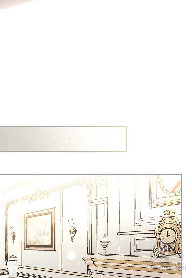 꽃을 피우는 아기 가주님 11화 91