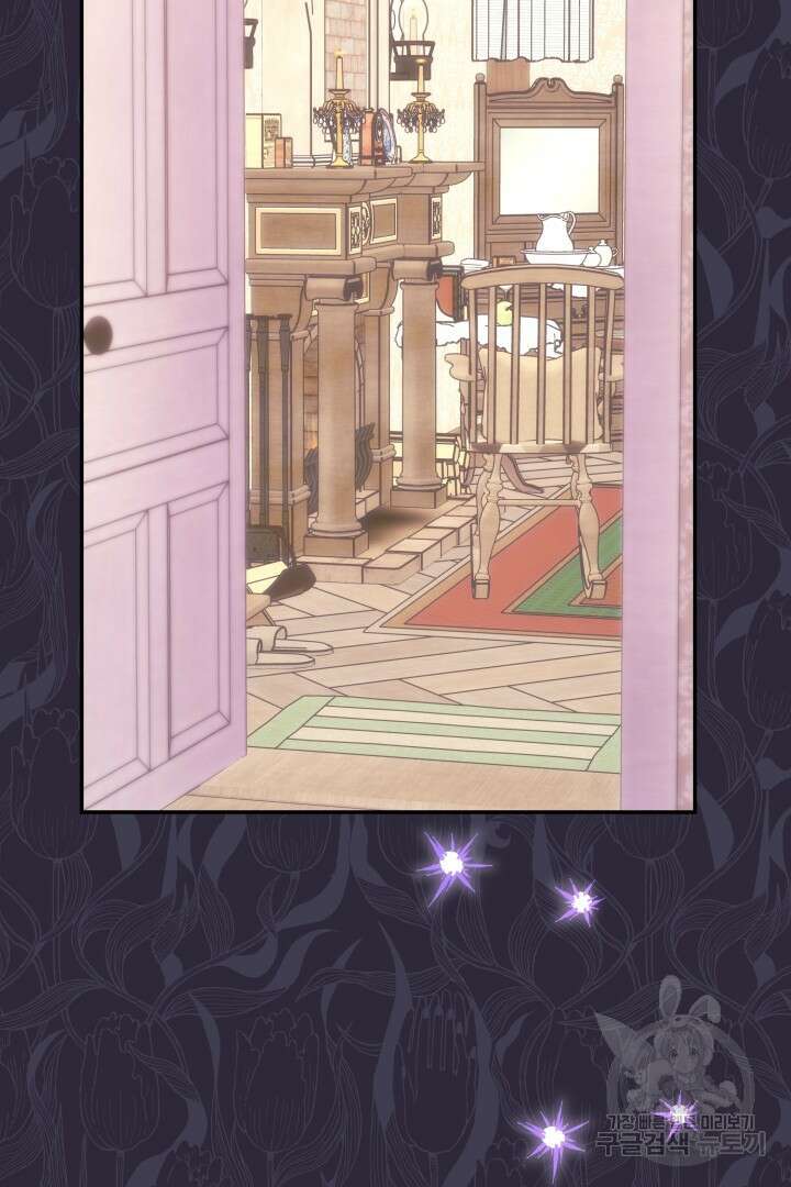 아무튼 로판 맞습니다 68화 18
