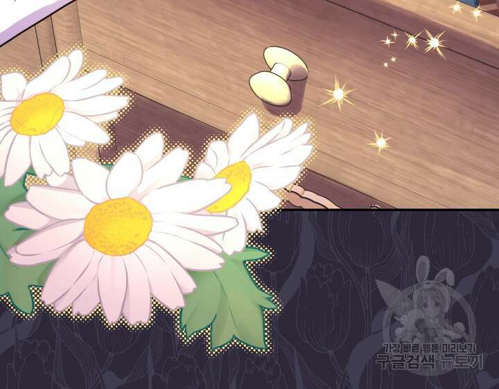 아무튼 로판 맞습니다 68화 20
