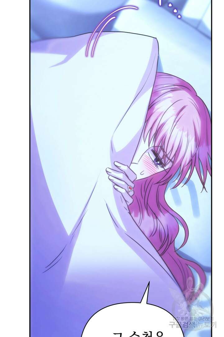 아무튼 로판 맞습니다 68화 27