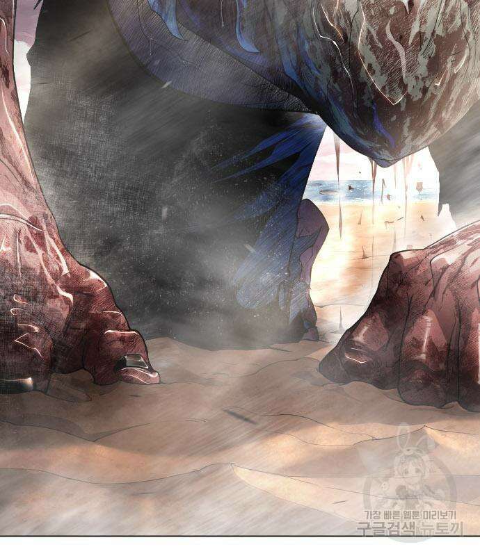 초인의 시대 2부 2부 53화 25