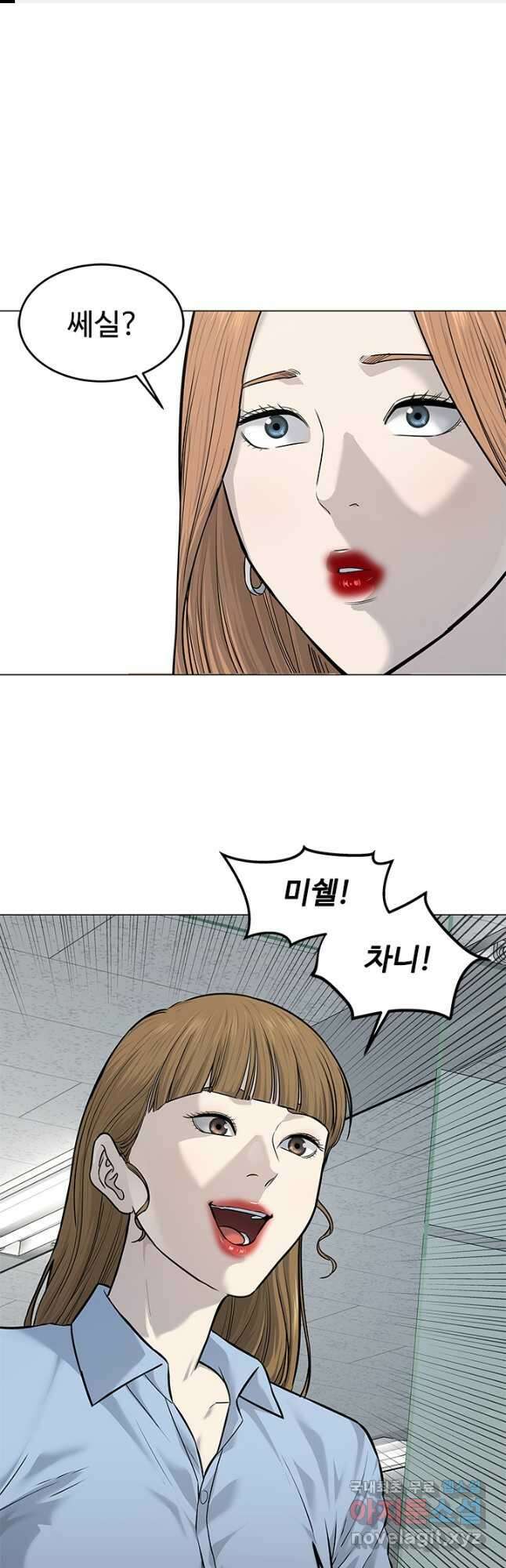 갓 오브 블랙필드 시즌3 14화 1